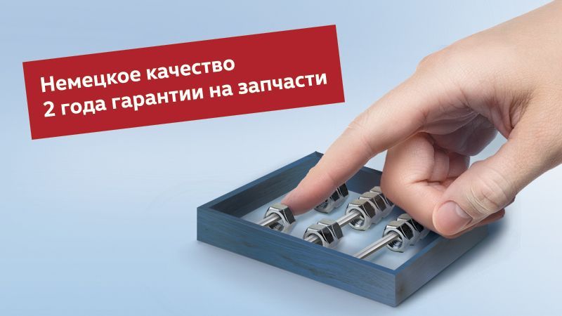 Доступнее, чем вы считали!