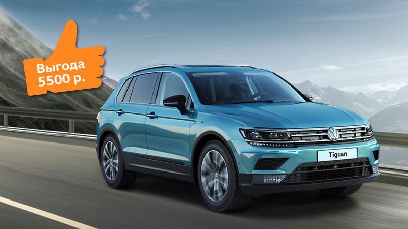 Tiguan Connect с АКПП от 56 990 BYN