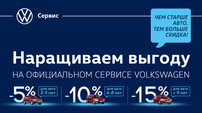 Награждаем автомобили за верную службу!