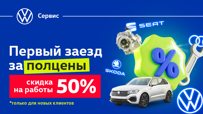 Обслуживание за полцены и 100 BYN на счёт: весеннее предложение для новых Клиентов