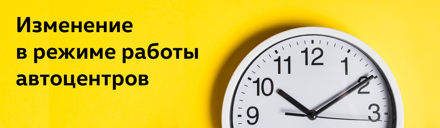 Новости Volkswagen за 2018 год