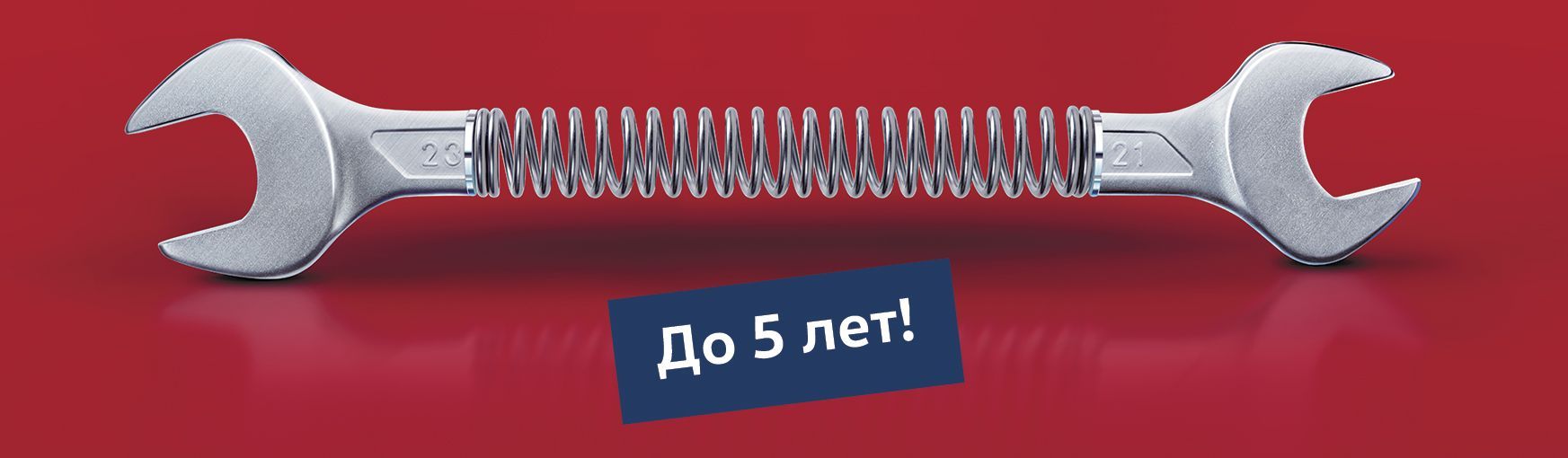 Продленная гарантия Volkswagen: до 5 лет! - специальные предложения от официального импортёра Volkswagen в Минске