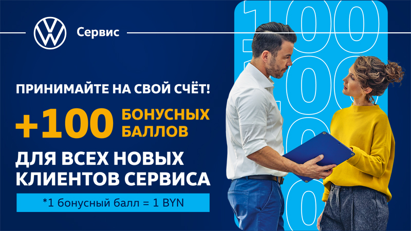 Давайте знакомиться!