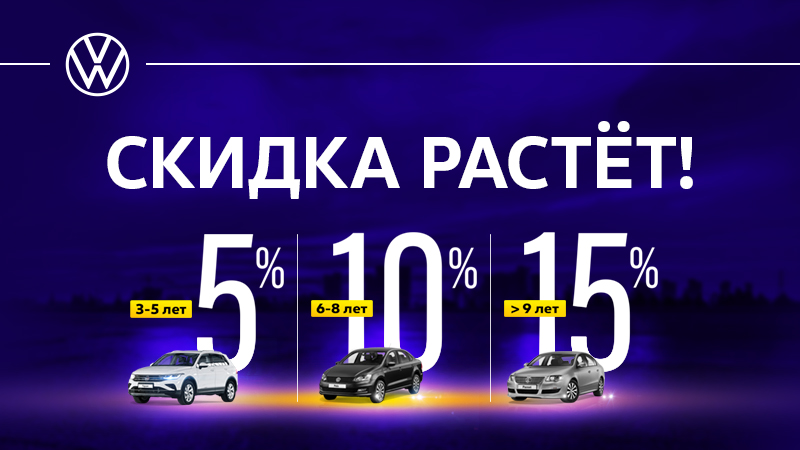 Награждаем автомобили за верную службу!