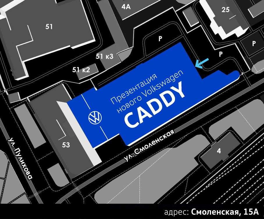 Карта Caddy
