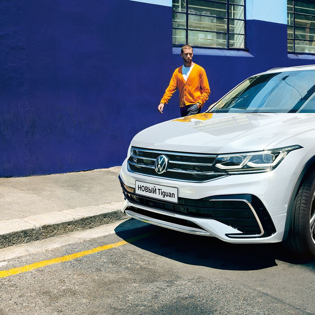 Запрос предложения на Фольксваген Tiguan