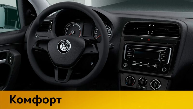 Polo-taxi-pic-04-комфорт.jpg Polo-taxi-pic-04-комфорт.jpg