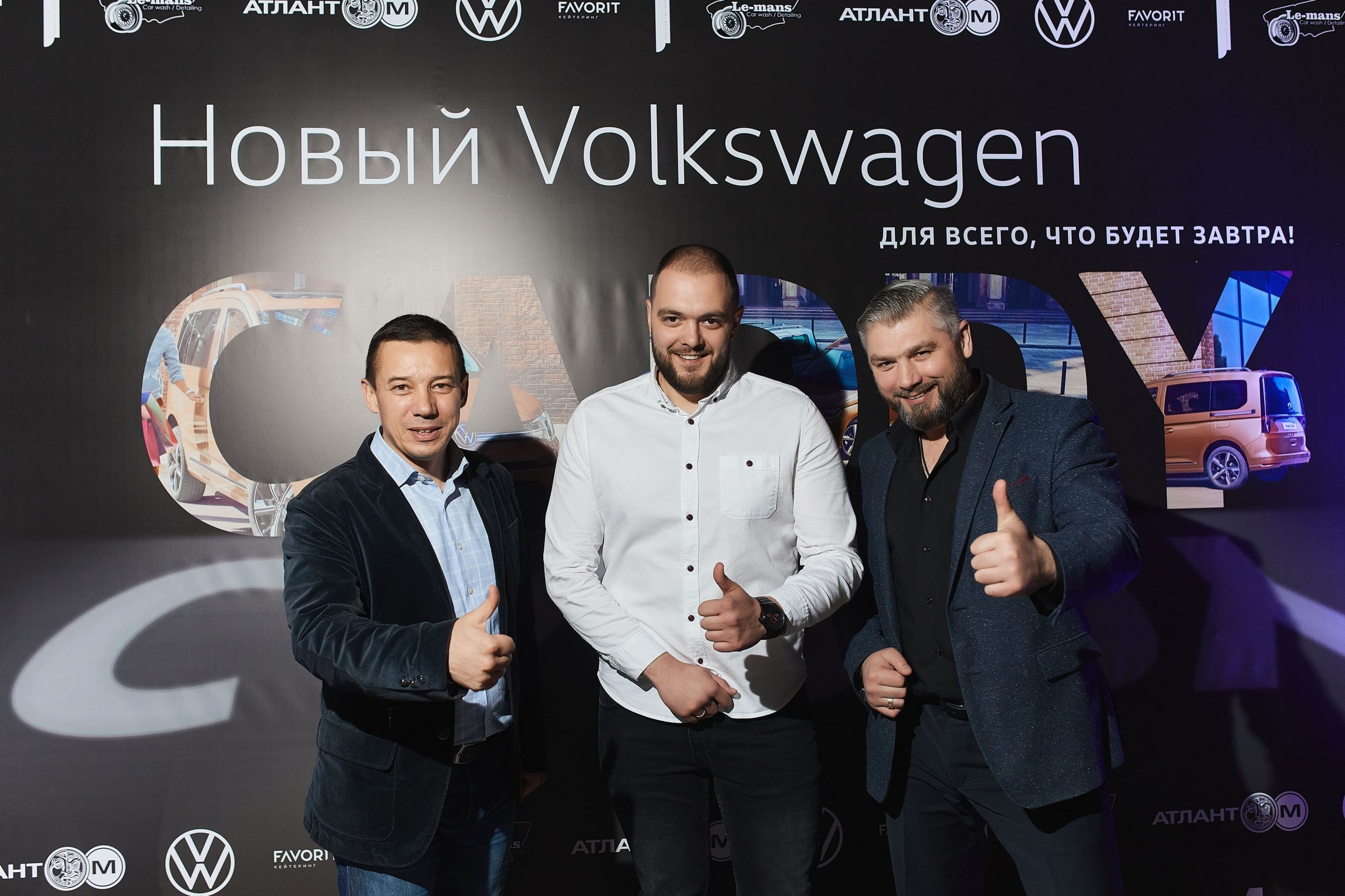 В Минске прошла презентация нового Volkswagen Caddy5