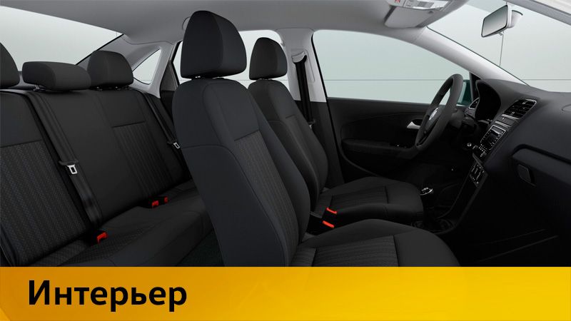 Polo-taxi-pic-02-интерьер.jpg Polo-taxi-pic-02-интерьер.jpg