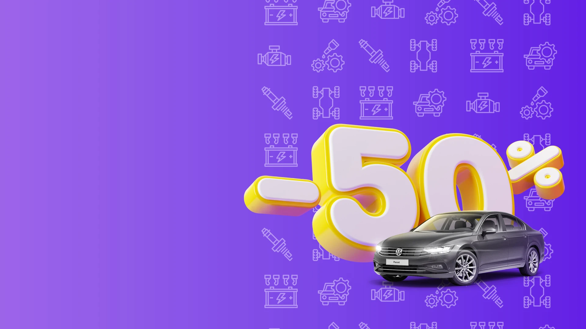 Весенний старт с Volkswagen!