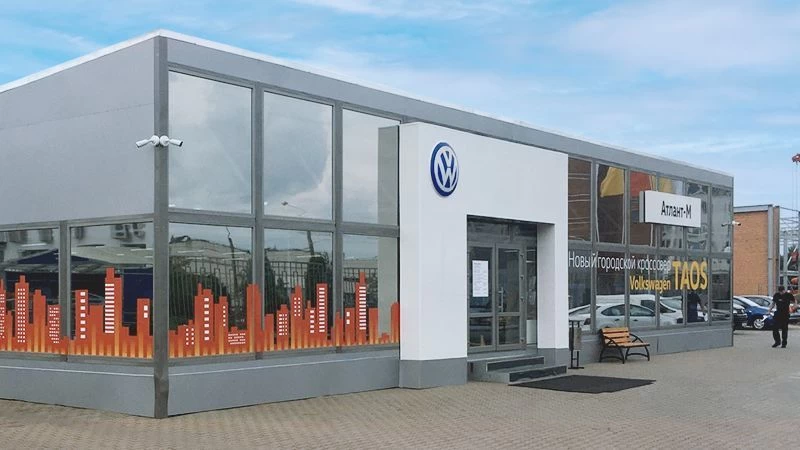 Новый проезд в автоцентр Volkswagen Сухарево