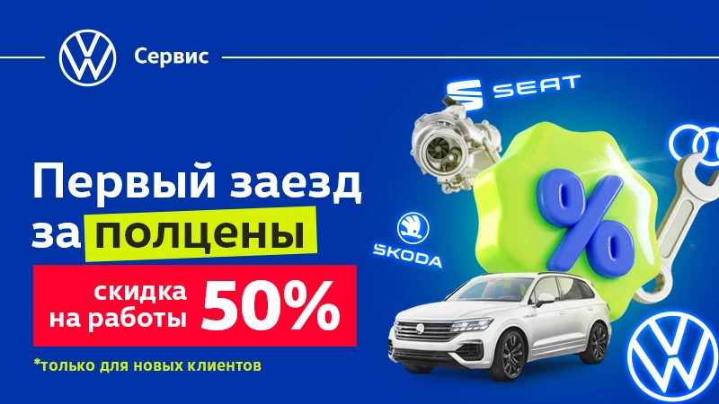Обслуживание за полцены и 100 BYN на счёт: весеннее предложение для новых Клиентов