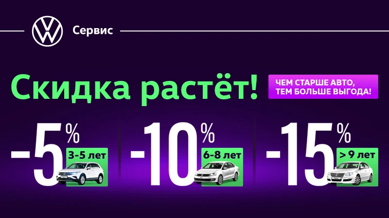 Награждаем автомобили за верную службу!