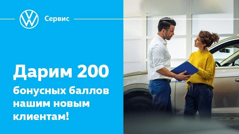 Давайте знакомиться!