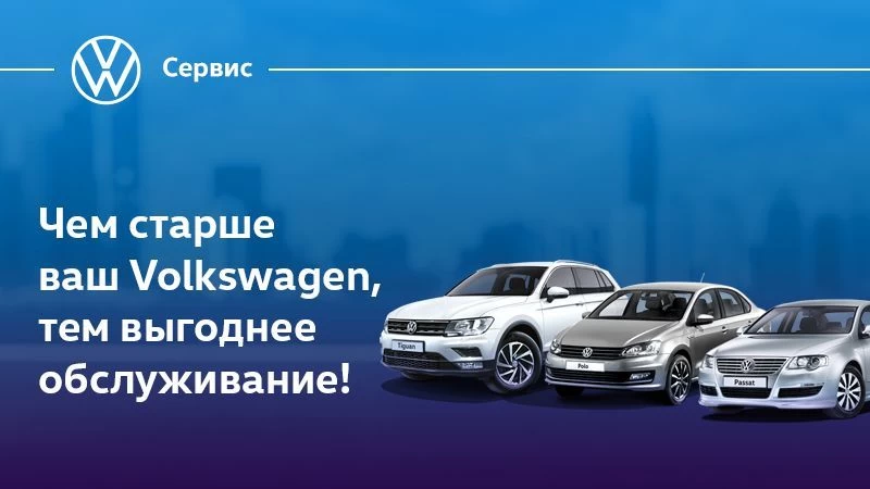 Награждаем автомобили за верную службу!