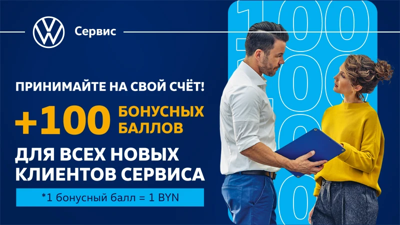 Давайте знакомиться!