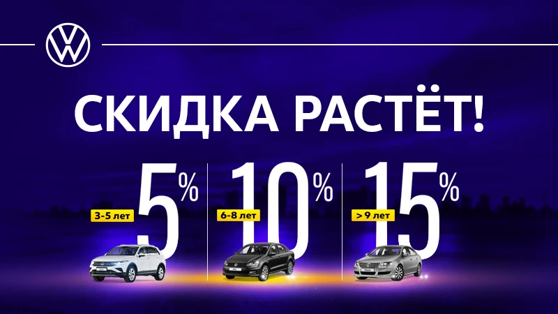 Награждаем автомобили за верную службу!