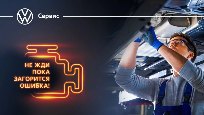 Проверка электропроводки АКПП на Volkswagen Polo