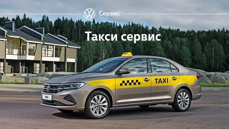 Уникальное предложение для клиентов официального сервиса Volkswagen в Минске!