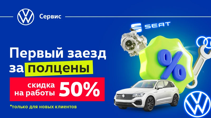 Обслуживание за полцены и 100 BYN на счёт: предложение для новых Клиентов